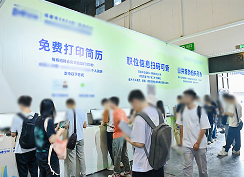 博爱县人才招聘会